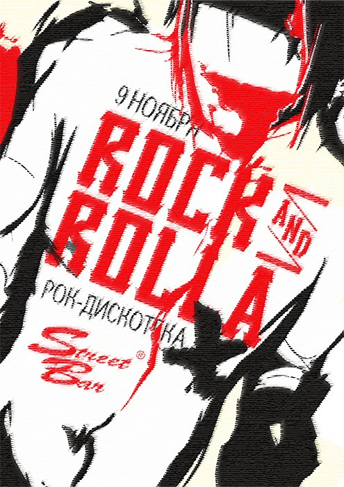 ROCK&ROLLA!. Рестораны Владивостока