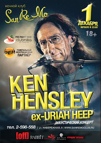 Концерт легендарного KEN HENSLEY ex-URIAH HEEP. Рестораны Владивостока