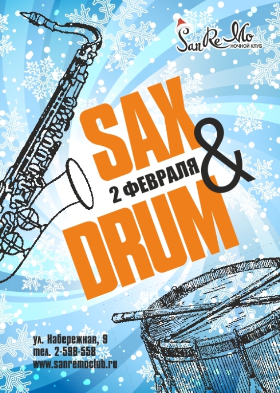 Sax&Drum |02.02. Рестораны Владивостока