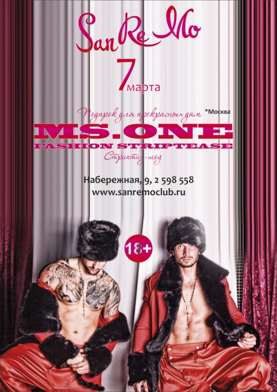MS One: fashion striptease | 7 марта. Рестораны Владивостока