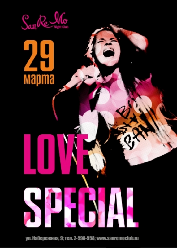 Выступление группы Love Special | 29 марта. Рестораны Владивостока