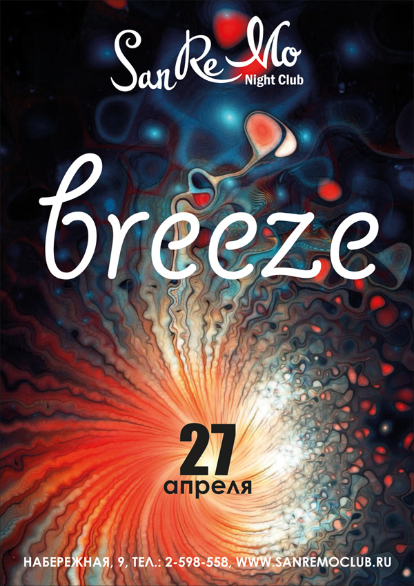 Выступление группы "BREEZE" | 27 апреля. Рестораны Владивостока