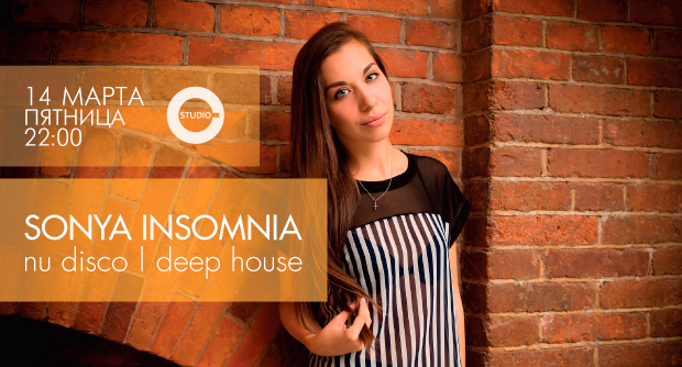 14 марта - DJ SONYA INSOMNIA. Рестораны Владивостока