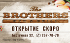The Brothers Grill&Bar