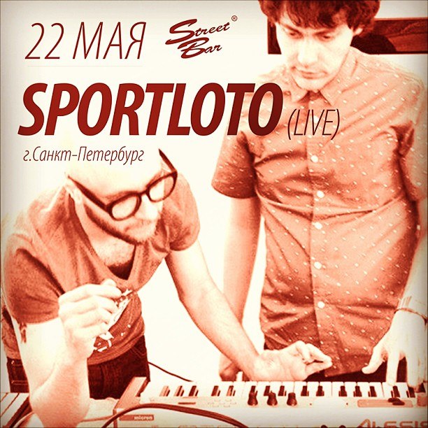 Sportloto (SPb, live) | 22 мая. Рестораны Владивостока