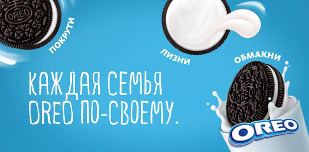 В России начнут производить легендарное печенье OREO. Рестораны Владивостока