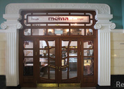 Тема 