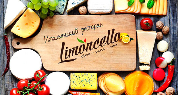 Ресторан Limoncello